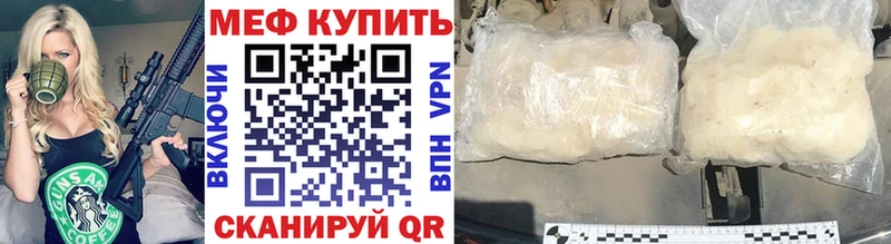 Купить наркотик аптеки Изобильный Гашиш  Cocaine  Мефедрон 