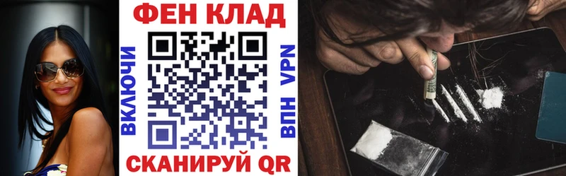 АМФЕТАМИН Розовый гидра ССЫЛКА Изобильный где купить наркоту