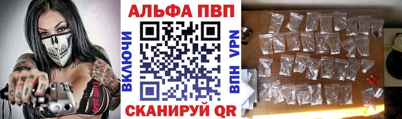 купить   Изобильный  МЕГА ссылки  Alfa_PVP кристаллы 