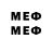 Мефедрон мяу мяу aidelai