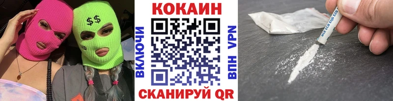 COCAIN 97%  где купить наркотик  Изобильный 