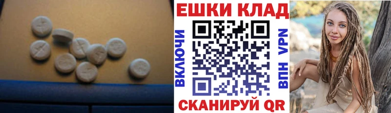 ЭКСТАЗИ 280мг  Изобильный 