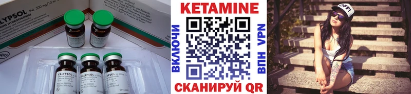 КЕТАМИН ketamine  продажа наркотиков  Изобильный 