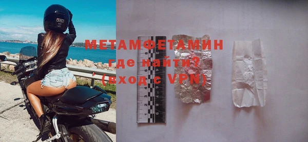 мефедрон мука Балахна