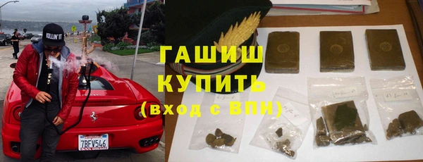 мефедрон мука Балахна