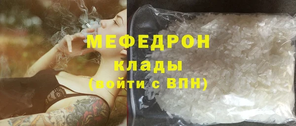 мефедрон VHQ Арсеньев