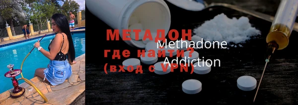 мефедрон VHQ Арсеньев