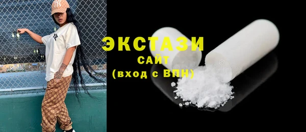 мефедрон VHQ Арсеньев