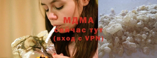 мефедрон мука Балахна