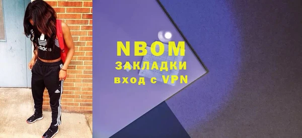 мескалин Аркадак