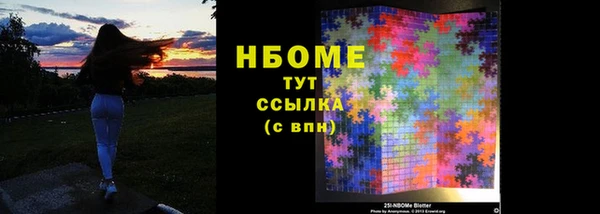 мефедрон мука Балахна