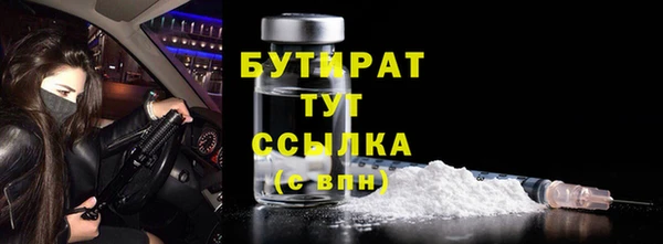 бутик Армянск
