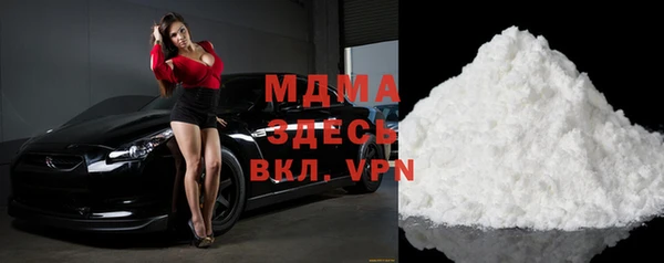 мефедрон VHQ Арсеньев