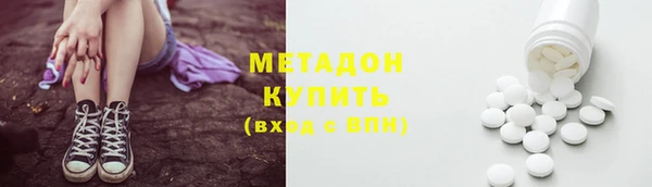 бутик Армянск