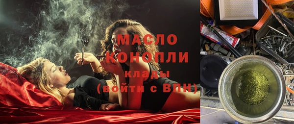 сатива Баксан