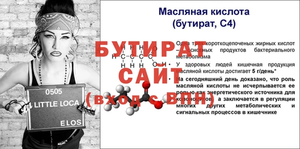 крисы Балабаново