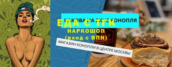 мефедрон мука Балахна