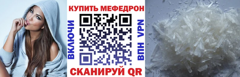 МЕФ VHQ Изобильный