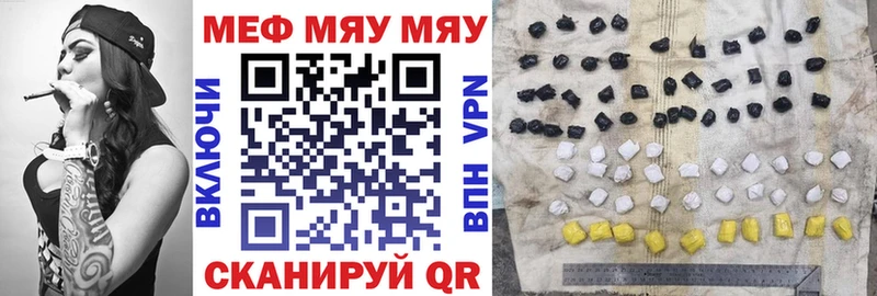 Меф кристаллы Изобильный
