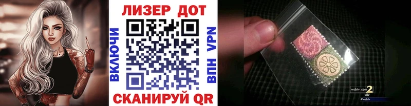 где купить наркотик  OMG ONION  Марки 25I-NBOMe 1,5мг  Изобильный 