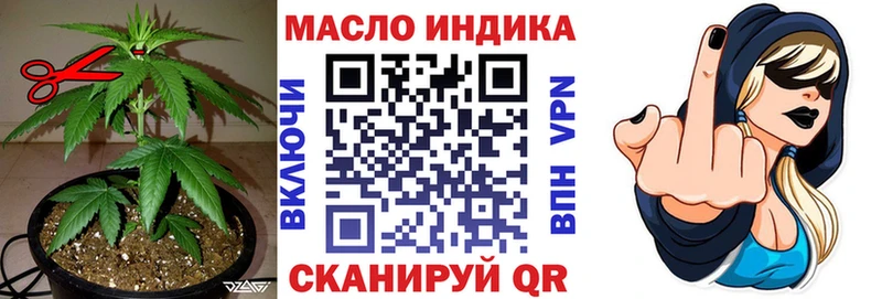 ТГК гашишное масло  Изобильный 